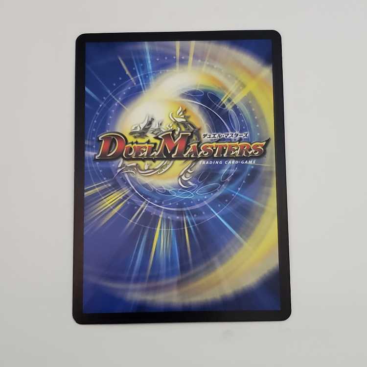 Despair, Anti-Soul and Annihilate Decision (20th SP Rare Spec) SR 14B/20 Management 01