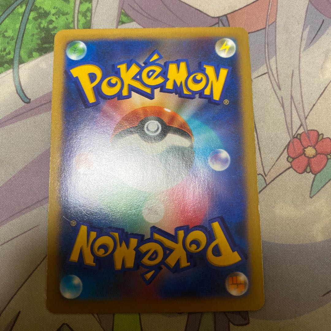 XerneasEX SR 063/060