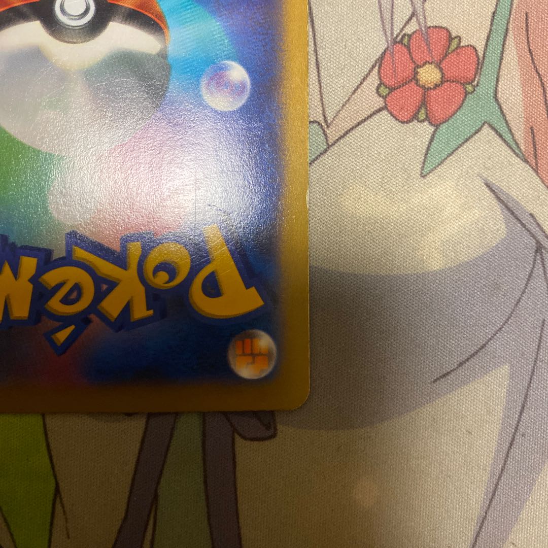 XerneasEX SR 063/060