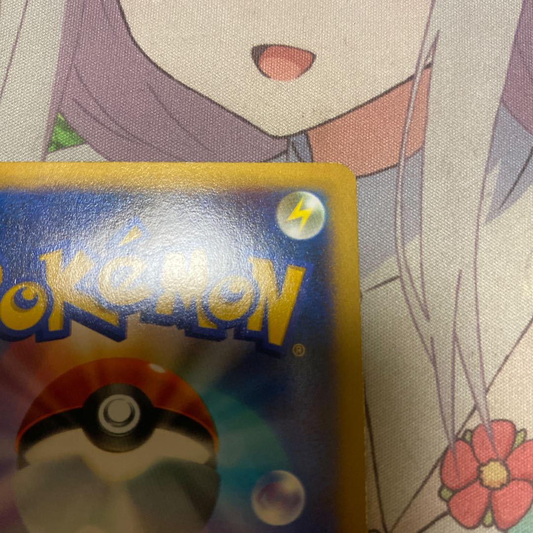 XerneasEX SR 063/060