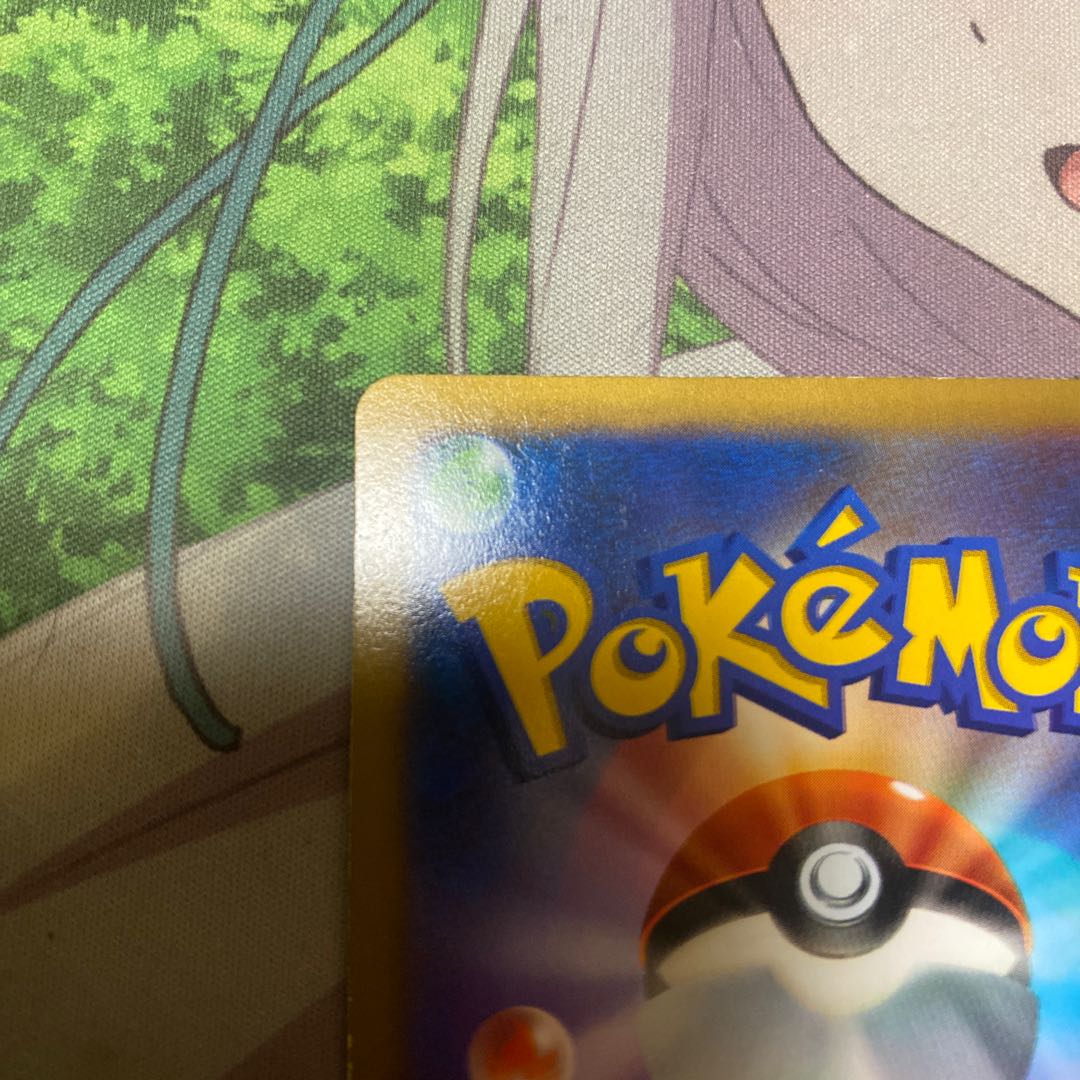 XerneasEX SR 063/060