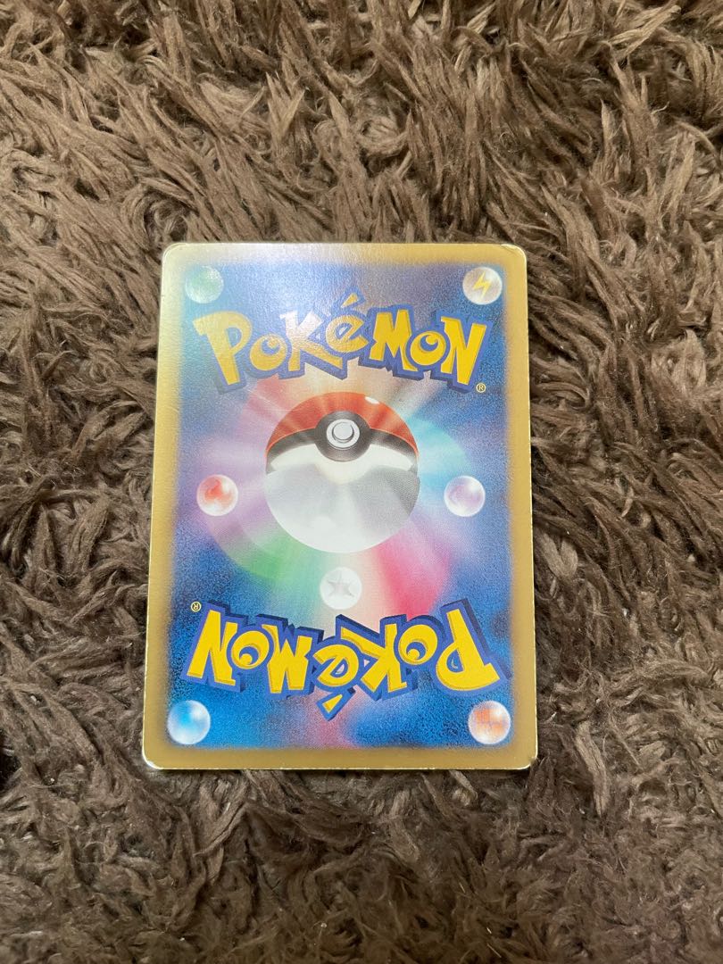 Mr. Mime Bench barrier