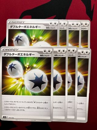 ダブルターボエネルギー U 100/100