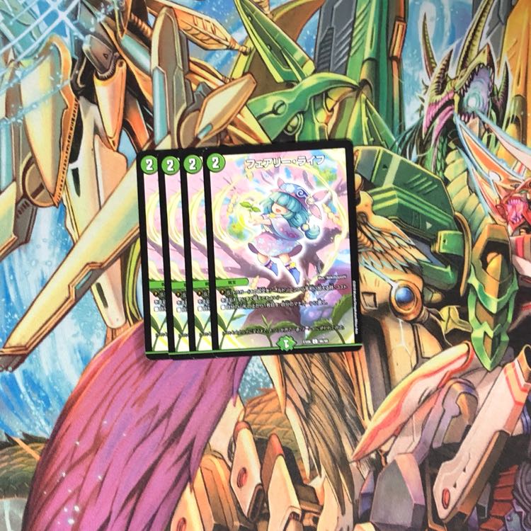 フェアリー・ライフ4枚