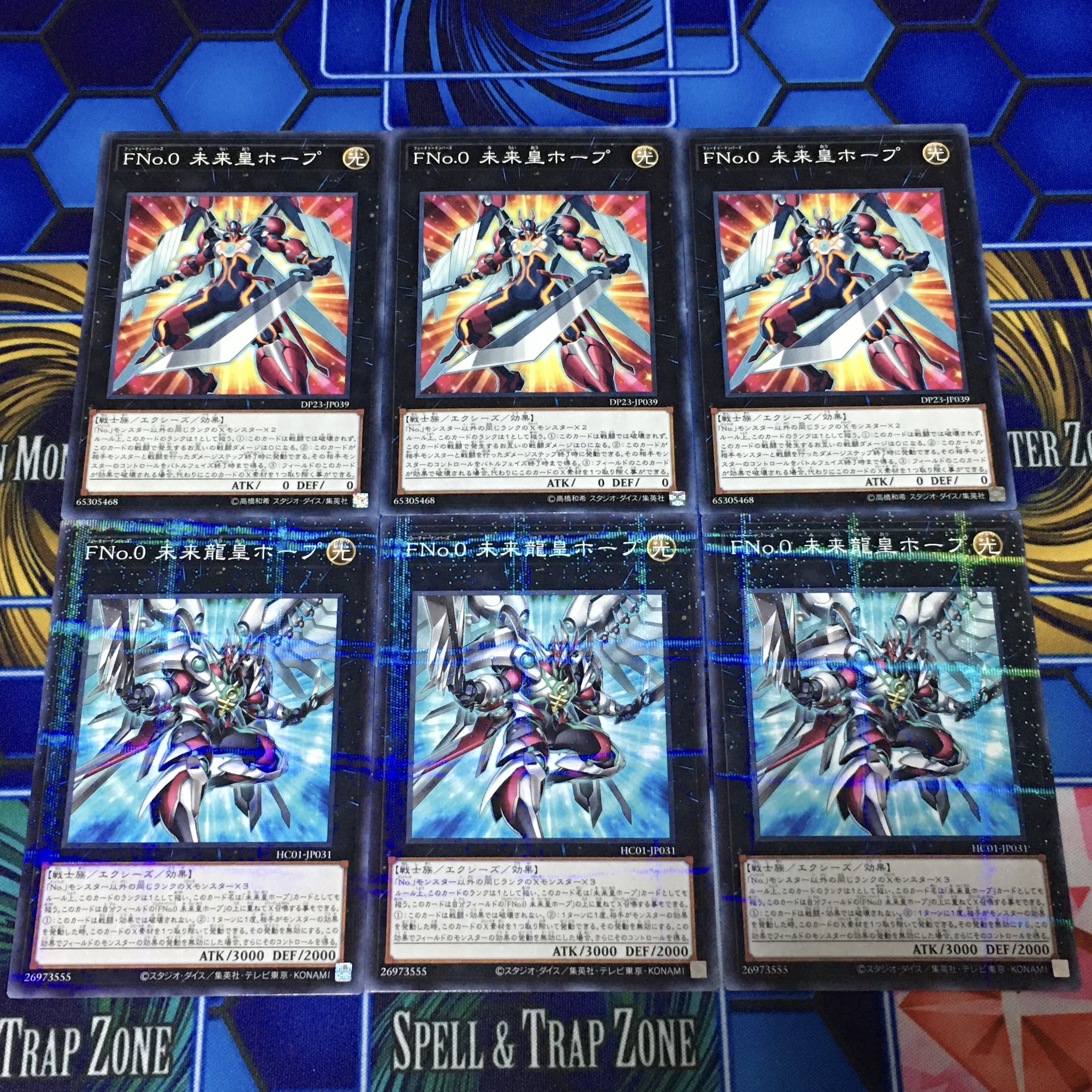 Yu-Gi-Oh! Future Emperor Hope, Future Dragon Emperor Hope For play