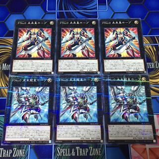 Yu-Gi-Oh! Future Emperor Hope, Future Dragon Emperor Hope For play