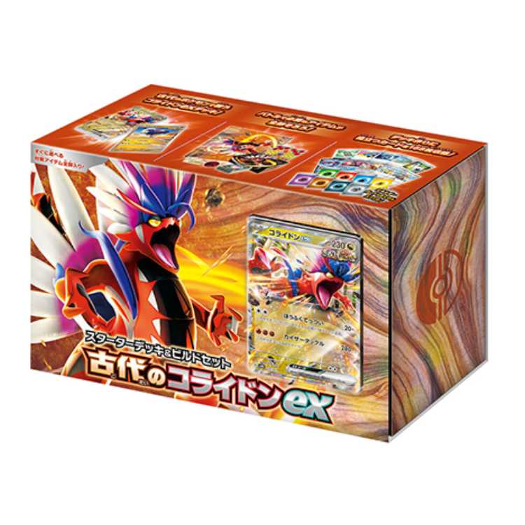 スターターデッキ&ビルドセット「古代のコライドンex」未開封BOX 5BOX 管理01 1BOX 5BOX