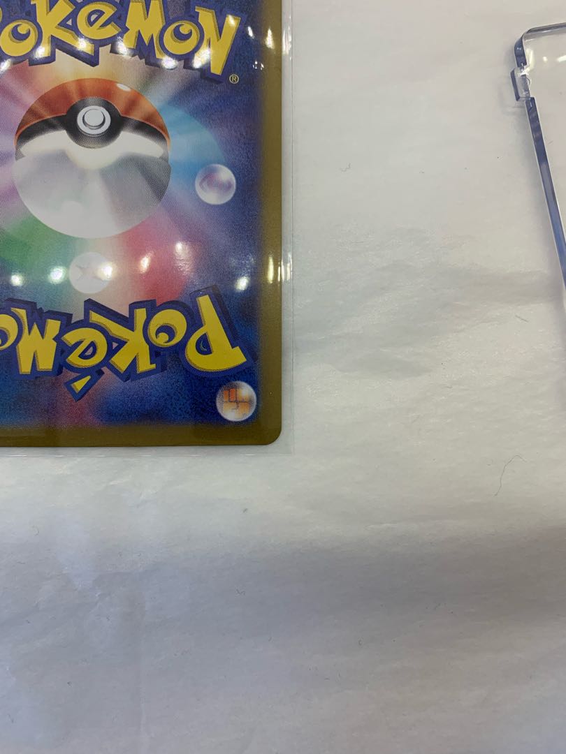 Greninjaex SAR 090/066