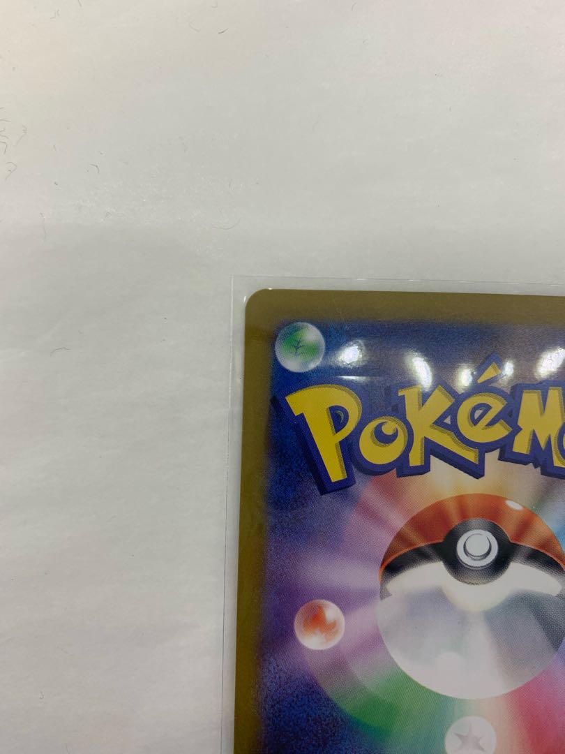 Greninjaex SAR 090/066