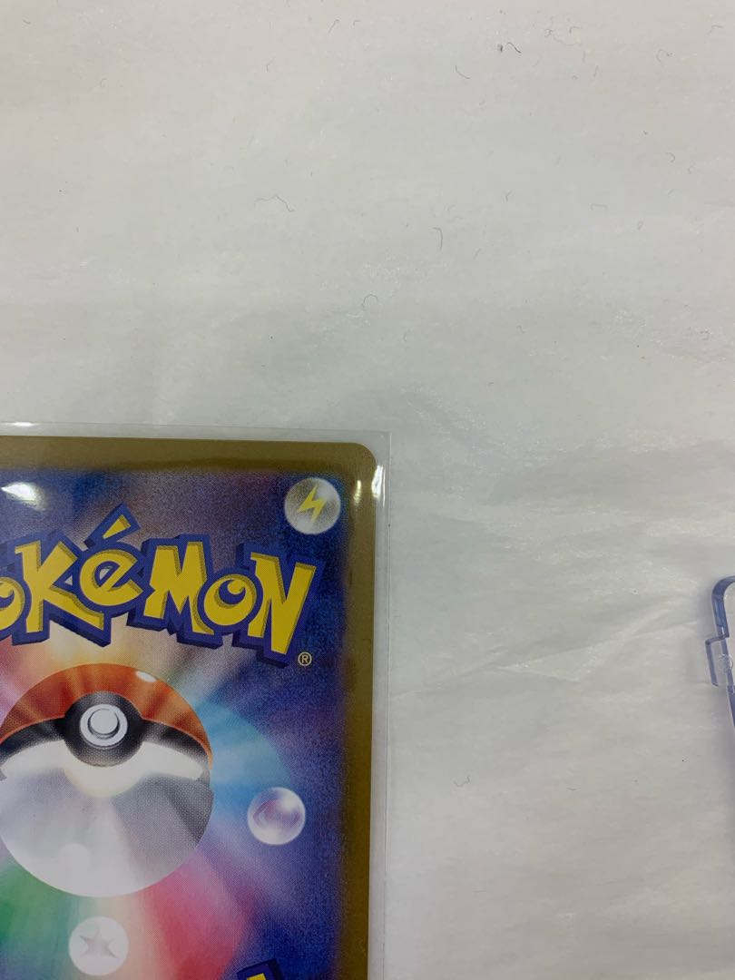 Greninjaex SAR 090/066