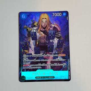 Basil Hawkins (parallel) P-SR OP07-029 Management 03