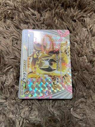 RaticateBREAK RR 066/080 1枚