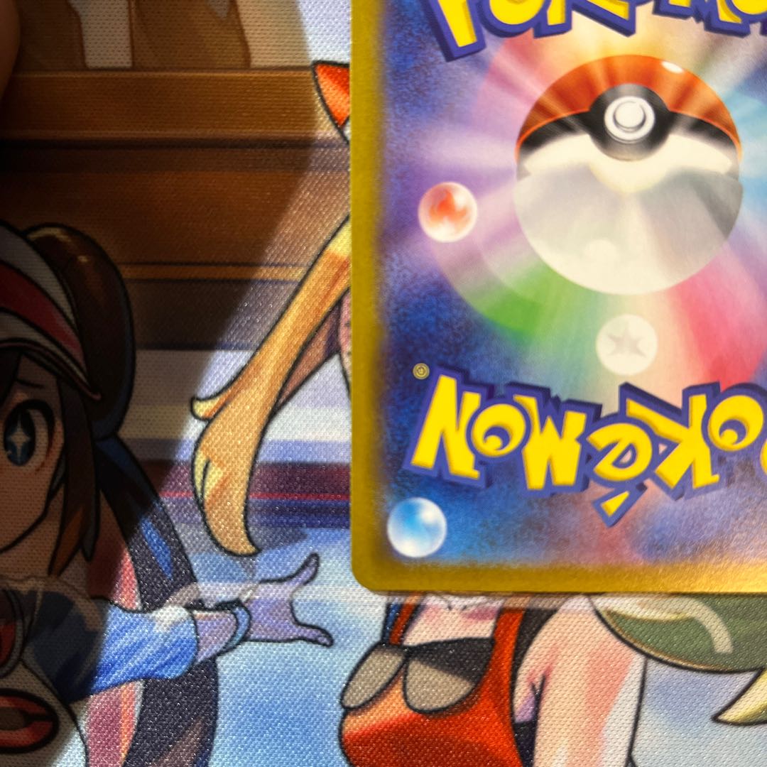 [Ships within 24h] [Beautiful] Vivify SAR by Gardenia