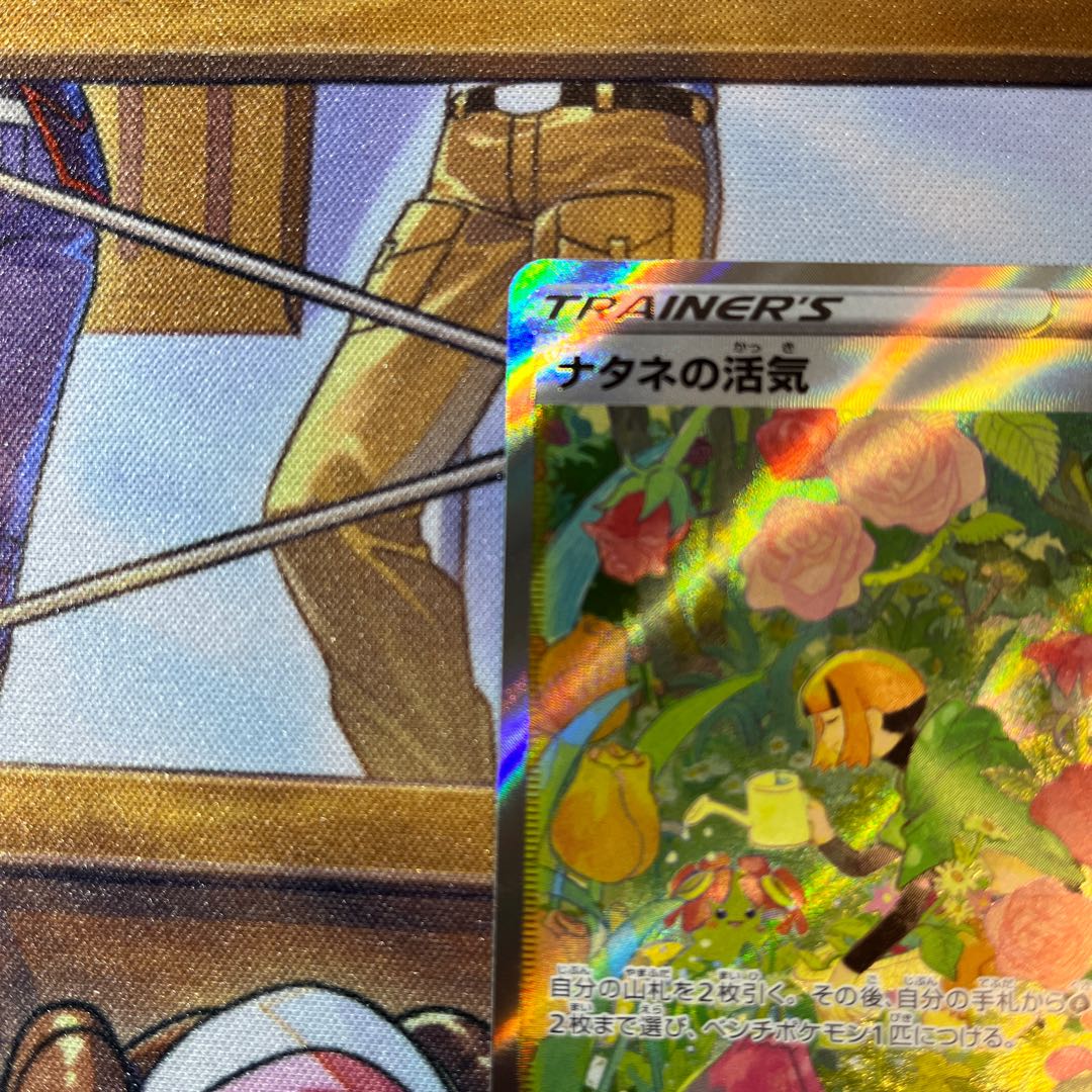 [Ships within 24h] [Beautiful] Vivify SAR by Gardenia