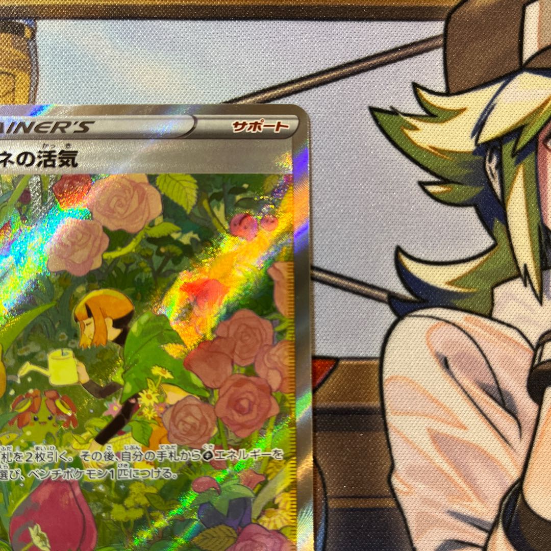 [Ships within 24h] [Beautiful] Vivify SAR by Gardenia