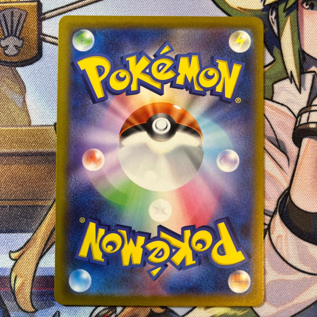 [Ships within 24h] [Beautiful] Vivify SAR by Gardenia