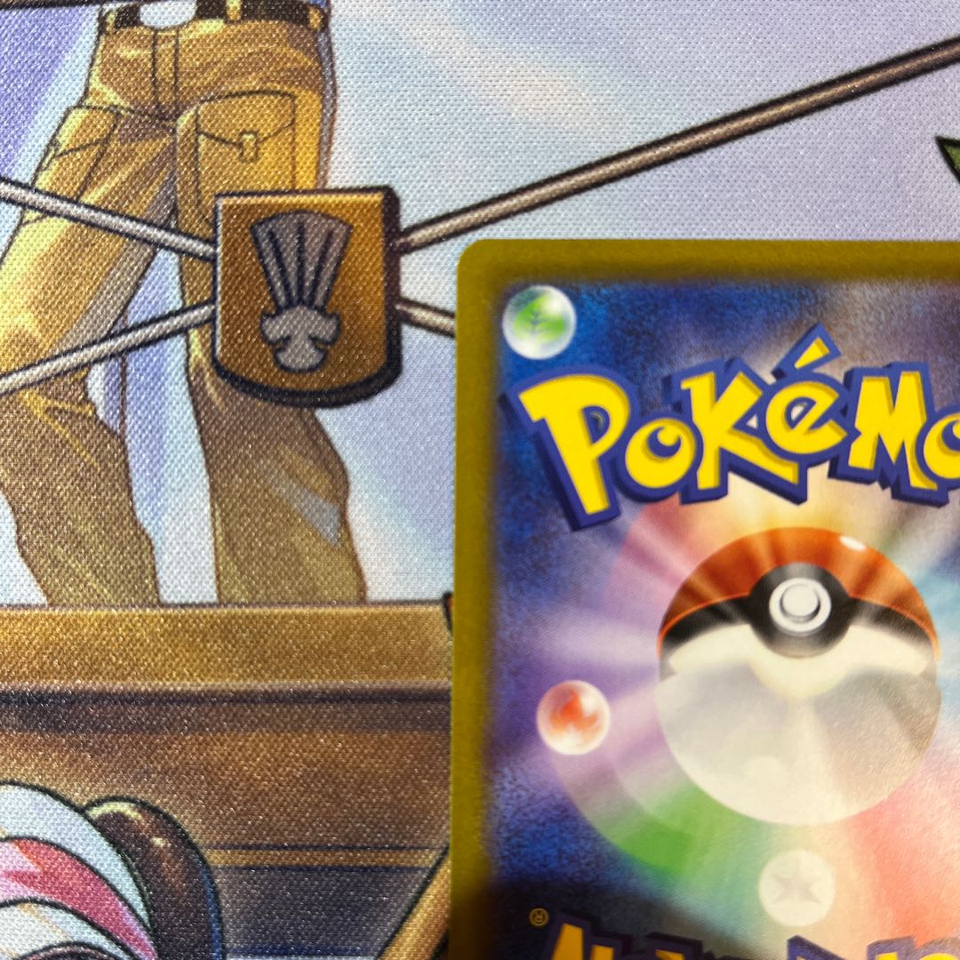 [Ships within 24h] [Beautiful] Vivify SAR by Gardenia