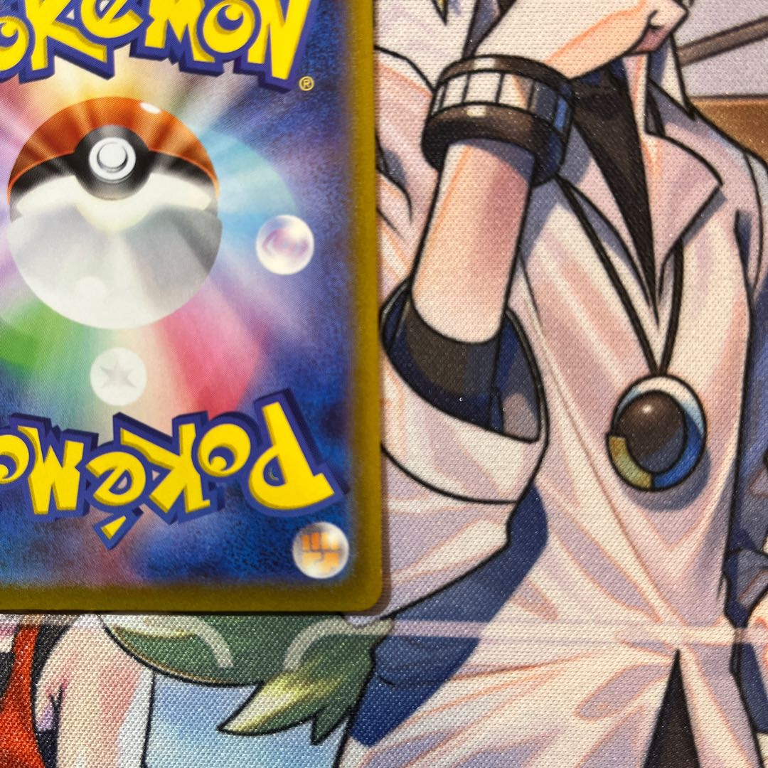 [Ships within 24h] [Beautiful] Vivify SAR by Gardenia