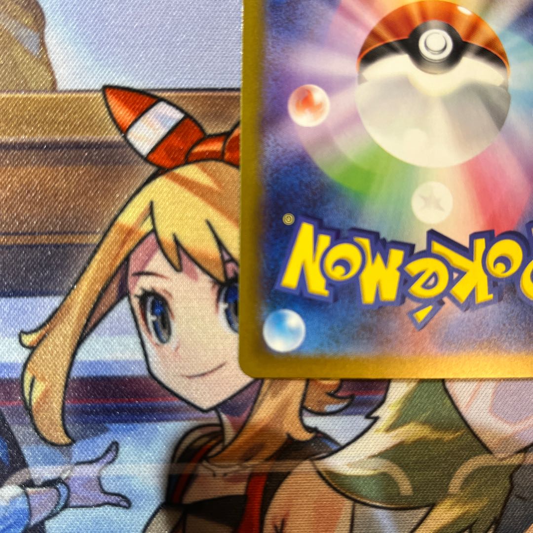 Ships within 24h] [Beautiful] Tetsunoisaha ex SAR