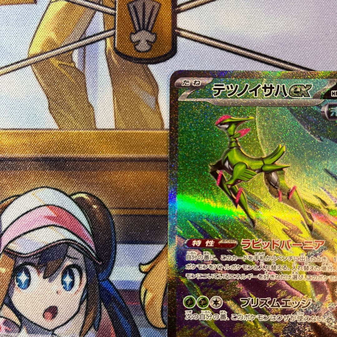 Ships within 24h] [Beautiful] Tetsunoisaha ex SAR