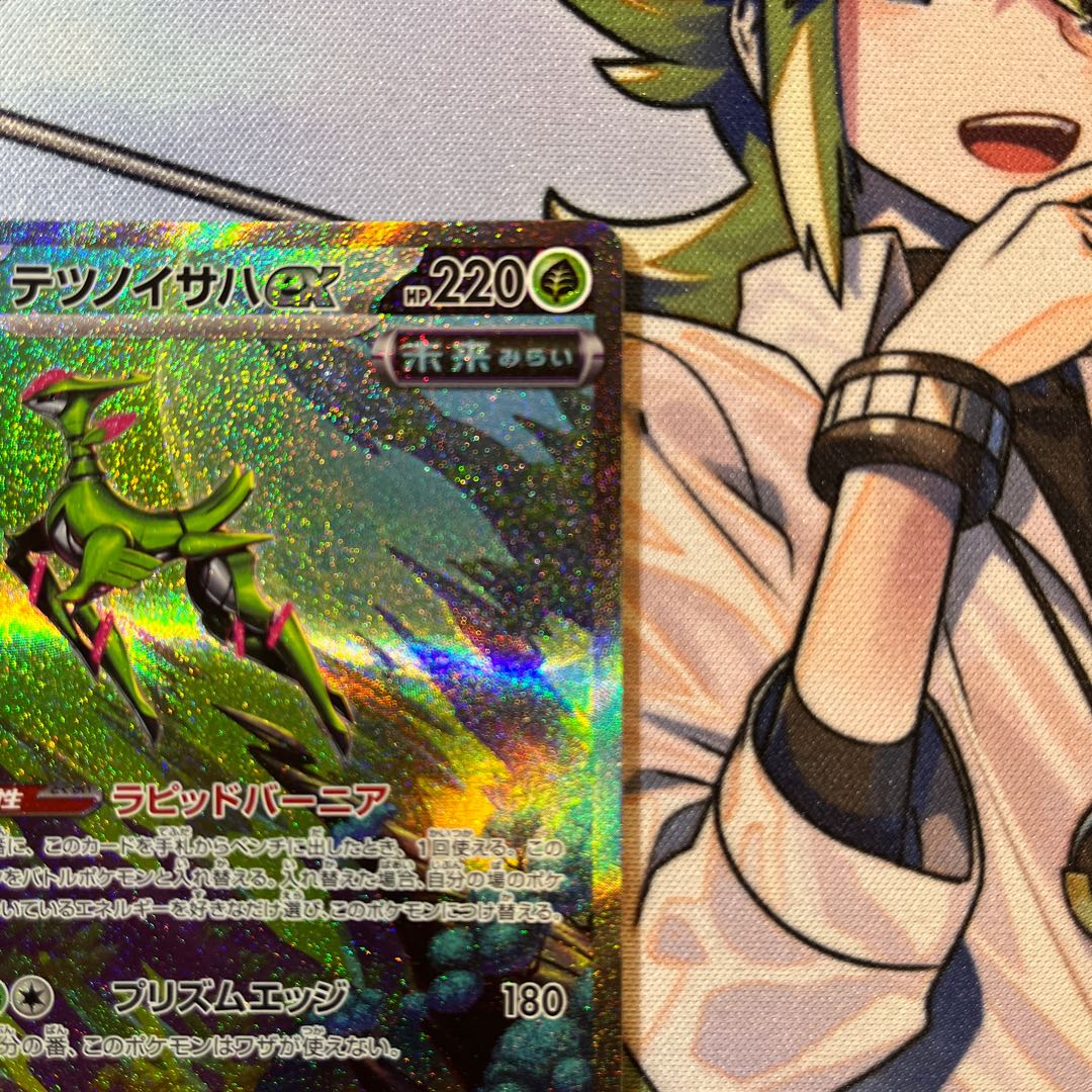 Ships within 24h] [Beautiful] Tetsunoisaha ex SAR