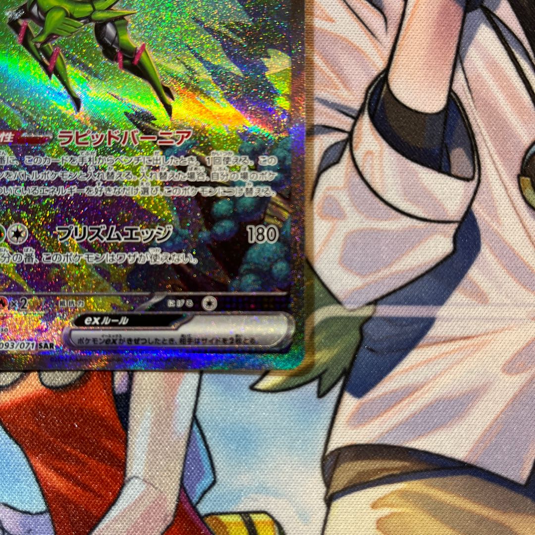 Ships within 24h] [Beautiful] Tetsunoisaha ex SAR