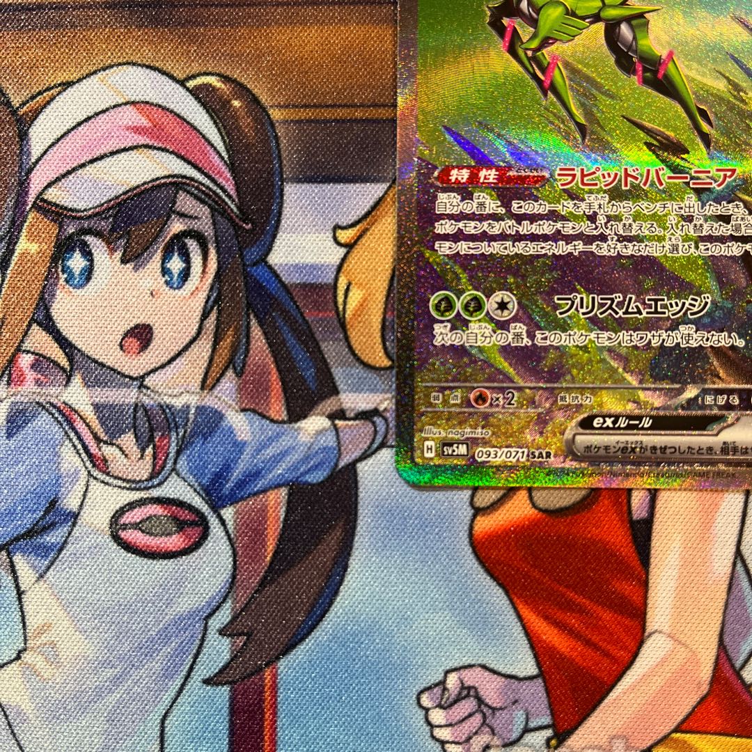 Ships within 24h] [Beautiful] Tetsunoisaha ex SAR