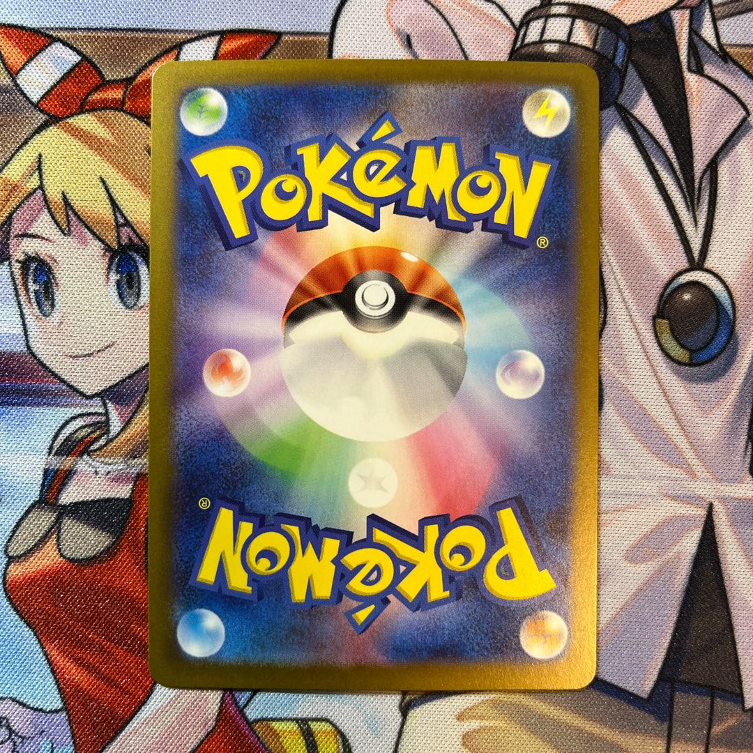 Ships within 24h] [Beautiful] Tetsunoisaha ex SAR