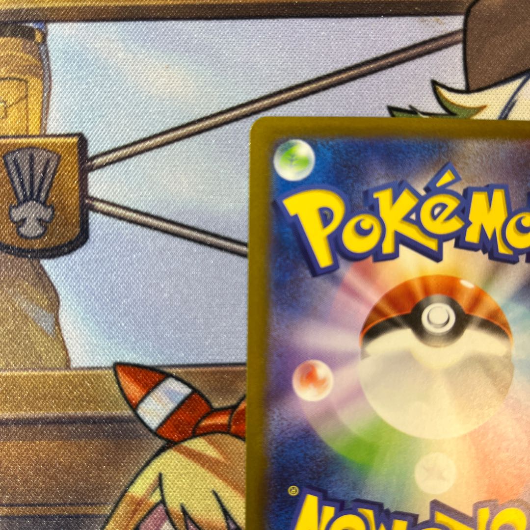 Ships within 24h] [Beautiful] Tetsunoisaha ex SAR