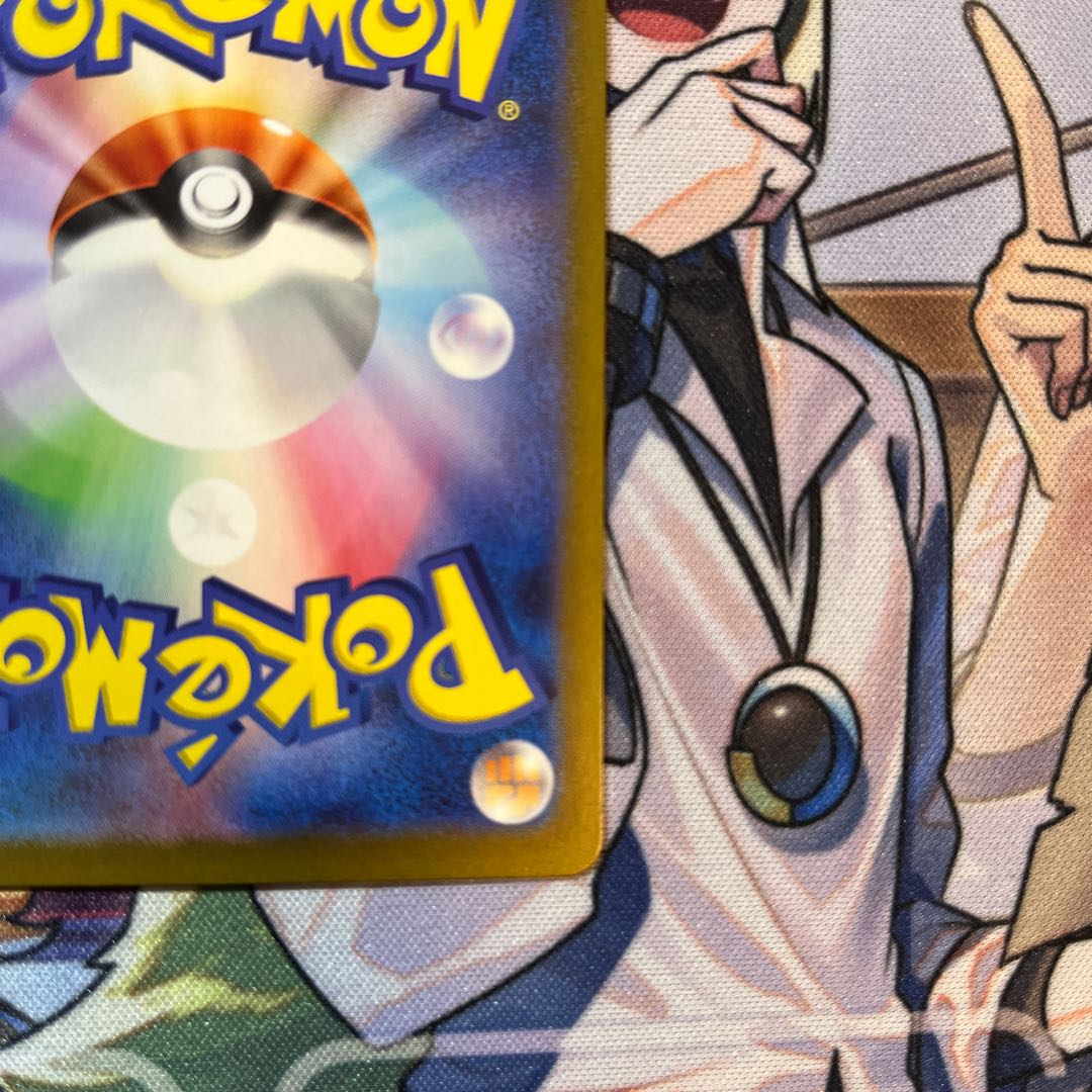 Ships within 24h] [Beautiful] Tetsunoisaha ex SAR