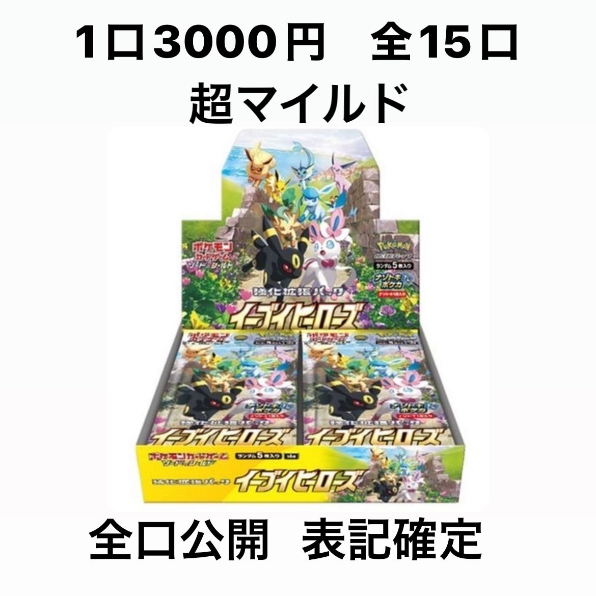 ポケモンカード　ありんこ様　専用