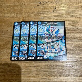 同期の妖精｜ド浮きの動悸 R 13/74