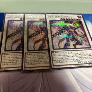 DDD呪血王サイフリート シークレットレア QCCP-JP082