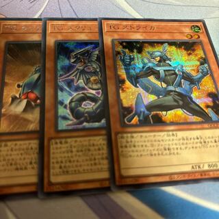 T.G. Striker Secret Rare QCCP-JP035