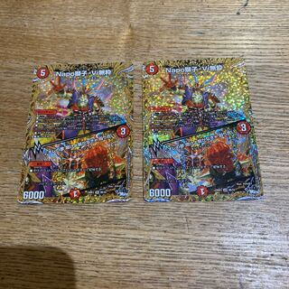 Napo獅子-Vi無粋｜オレの歌 聞けよ聞かなきゃ 殴り合い(シークレットSPレア仕様) SR 6B/22