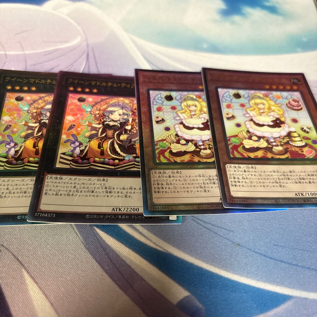 Madolche Queen Tiaramisu Ultimate Rare QCCP-JP151