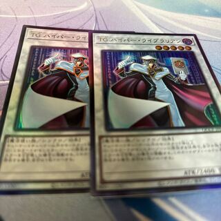 T.G. Hyper Librarian Ultimate Rare QCCP-JP045