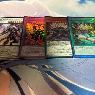 D/D/D Cursed King Siegfried Ultimate Rare QCCP-JP082