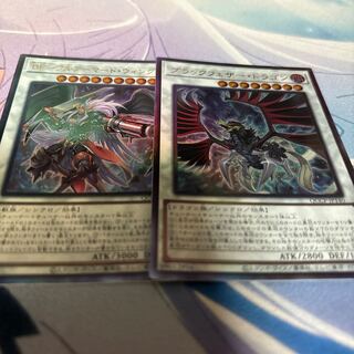 ブラックフェザー・ドラゴン アルティメットレア QCCP-JP140 1枚