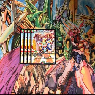 ハムカツ団の爆砕Go!4枚セット