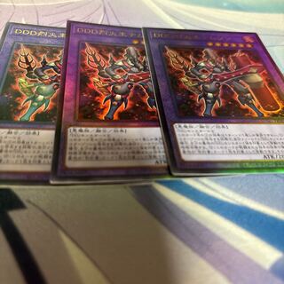 D/D/D Flame King Genghis Ultimate Rare QCCP-JP078