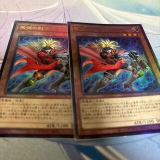 Magical Musketeer Caspar Ultimate Rare QCCP-JP159
