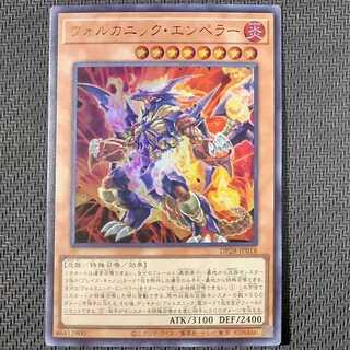 DP28-JP018 UR Volcanic Emperor Ultra Rare JP018 Yu-Gi-Oh!