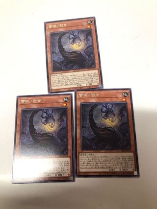 Bud Disaster Ball Head Rare LEDE-JP013