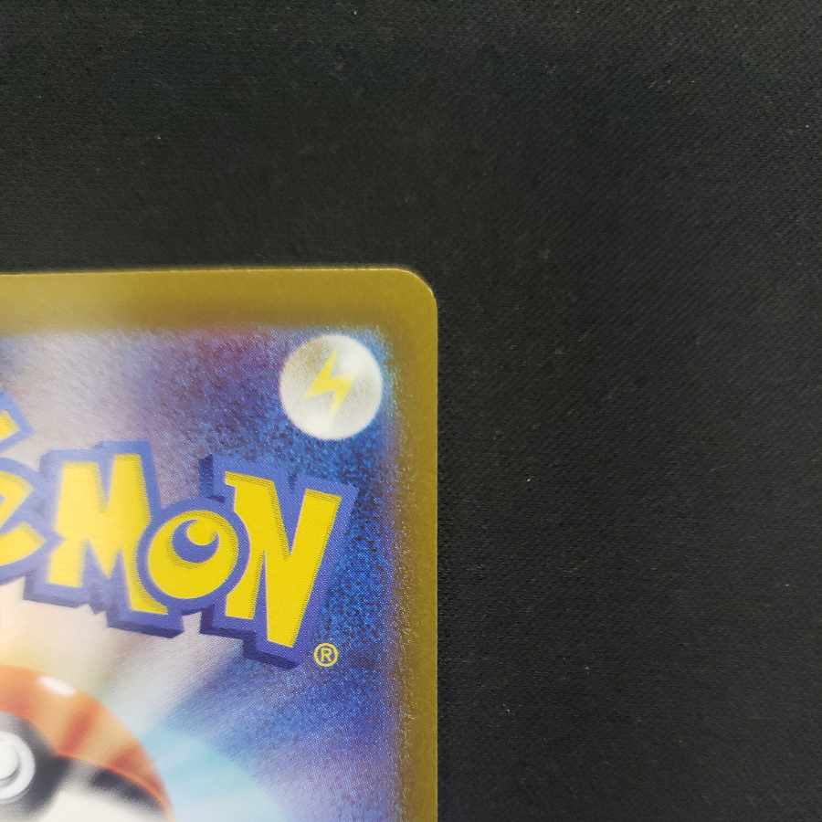 Myllydon ex SR 094/078