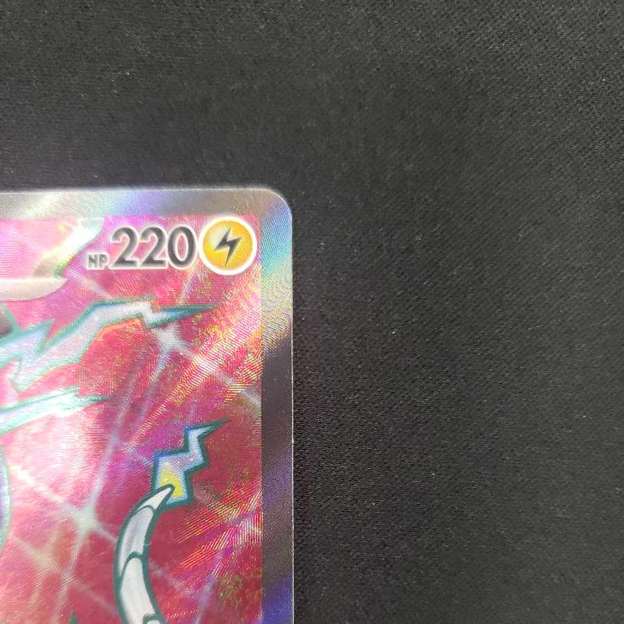 Myllydon ex SR 094/078