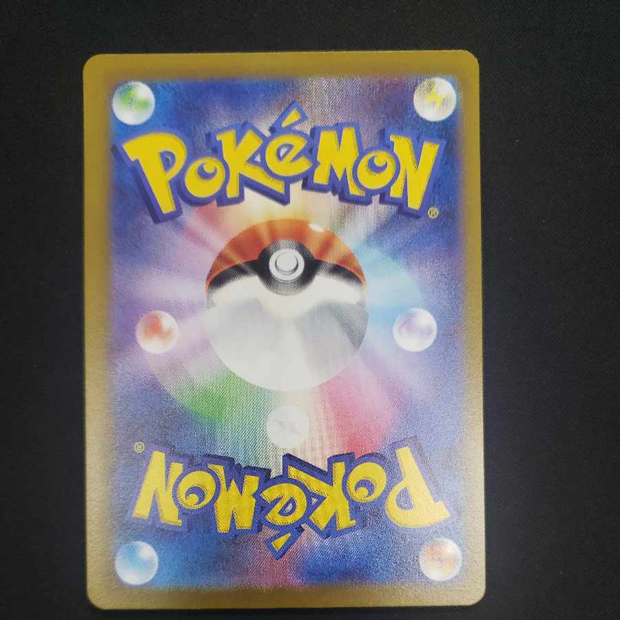 Myllydon ex SR 094/078