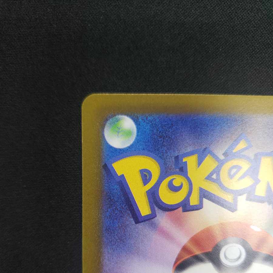 Myllydon ex SR 094/078