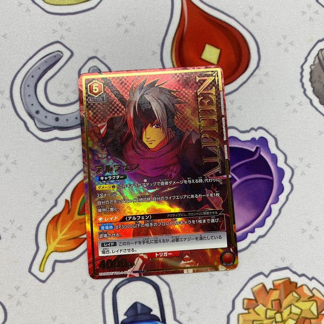 Alphen SR★★★ TOA-1-070