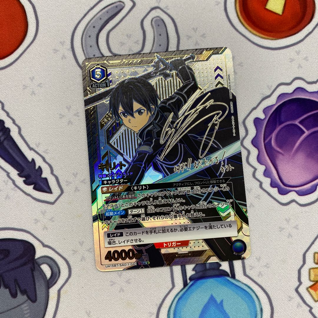 Kirito SR★★ SAO-1-041